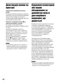 Страница 170