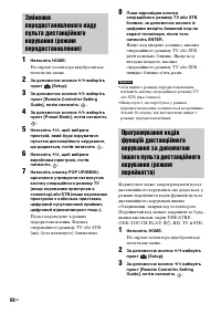 Страница 172