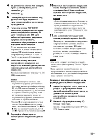 Страница 173