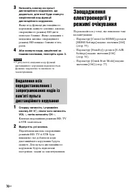 Страница 174