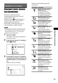 Страница 175