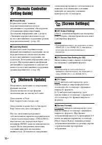 Страница 176