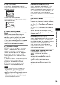 Страница 177