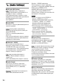 Страница 178