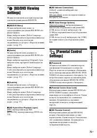 Страница 179