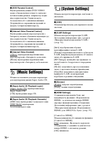 Страница 180