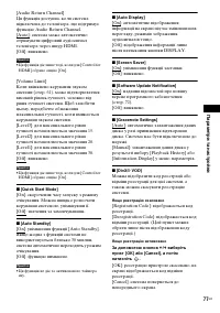 Страница 181