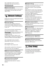 Страница 182