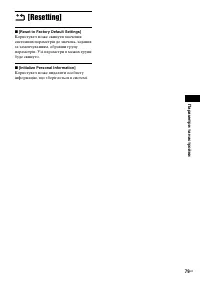 Страница 183