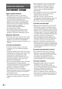 Страница 184