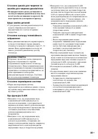 Страница 185