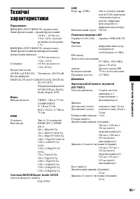 Страница 199