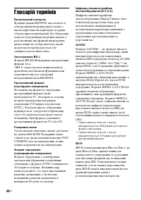 Страница 202