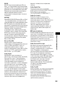 Страница 203