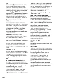 Страница 204