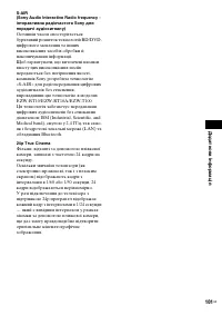 Страница 205