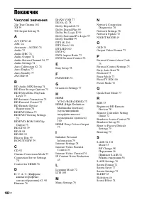 Страница 206