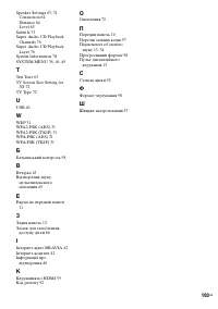 Страница 207