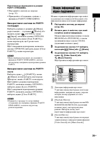 Страница 121