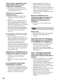 Страница 150