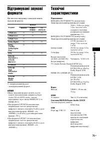 Страница 157