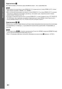 Страница 106