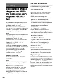 Страница 128