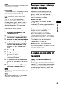 Страница 131
