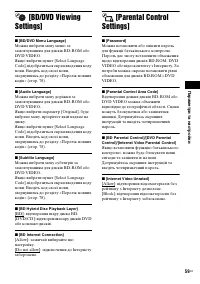 Страница 141