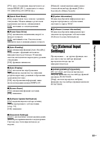 Страница 143