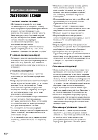 Страница 146