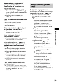 Страница 151