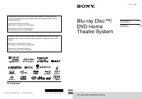 Sony BDV-N990W