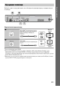 Страница 103