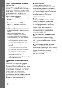 Страница 108