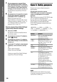 Страница 112