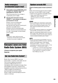 Страница 127