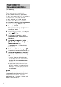 Страница 136