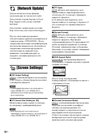 Страница 138