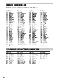 Страница 160