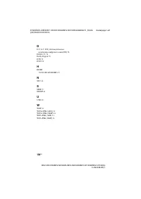 Страница 104