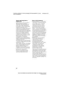 Страница 108