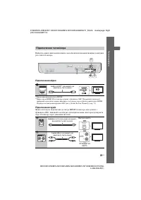 Страница 129