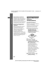 Страница 136