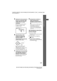 Страница 137