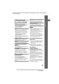 Страница 139