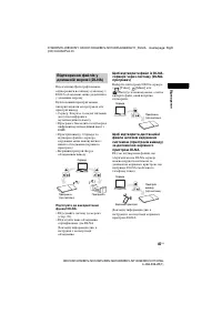 Страница 149