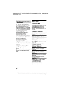 Страница 152