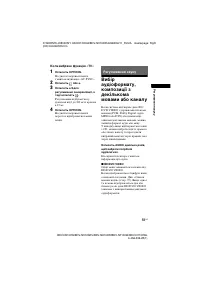 Страница 155