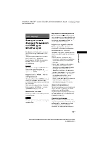 Страница 159